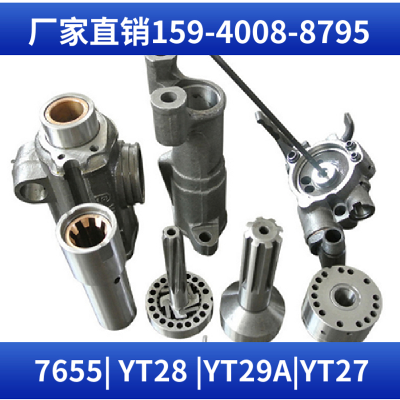 福建省 凿岩机供应商